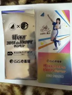 2025年最新】正源司陽子 サインの人気アイテム - メルカリ