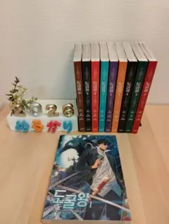 漫画 盗掘王 全巻(1〜9巻) - メルカリ