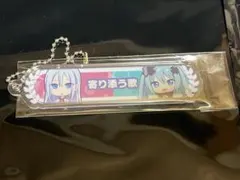 劇場版 プロセカ 特典 アクリル 称号 キーホルダー 奏 ミク ※シリアル無し