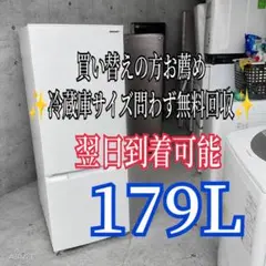 B7w60 送料設置無料 東芝 自動製氷機能付き大型冷蔵庫 410L - メルカリ