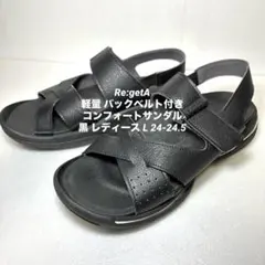 Re:getA リゲッタ 軽量 コンフォートサンダル 黒 L 24-24.5のサムネイル