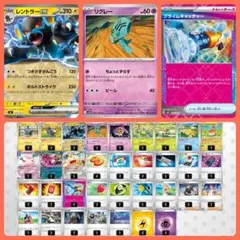 【ポケモンカード】レントラーex 構築済みデッキ