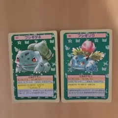 トップサン ポケモンカード フシギダネ フシギソウ