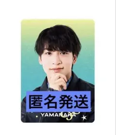 AmBitious 山中一輝 プロフィールカード ジュニア プロカ