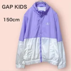 【最終セール】GAP キッズ ジップアップジャケット ウィンドブレーカー