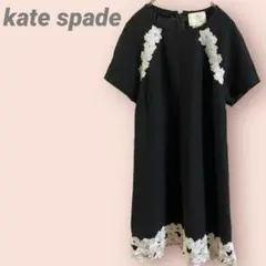 kate spade 半袖ワンピース　花柄刺繍　レース　上品　レディース　黒　2