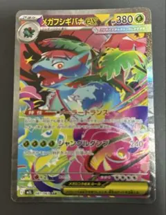 Item thumbnail for item bfe972a7-41de-40f3-8468-dc9a1fe1cc52