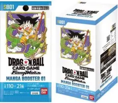 【新品未開封】ドラゴンボールカードゲーム マンガブースター01