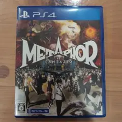 PS4 メタファー:リファンタジオ 通常版