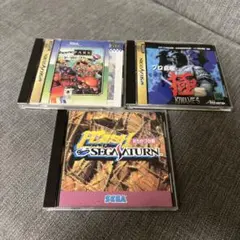 セガサターン ゲームソフト 3本セット