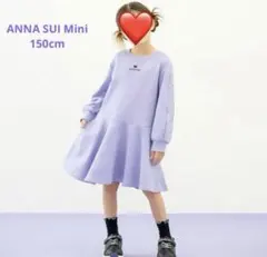 2026年最新】アナスイ 福袋の人気アイテム - メルカリ