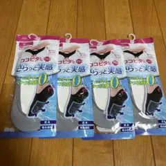 ココピタプラス さらっと実感 21-23cm レディースソックス　4足セットのサムネイル