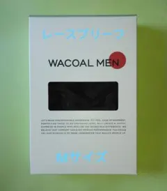 ワコールメン レースブリーフ(Mサイズ)前とじ ブラックのサムネイル