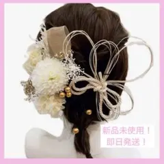 ドライフラワー髪飾りヘアアクセサリーかんざし 浴衣和装ウエディング前撮り成人式