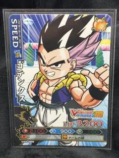 ドラゴンボール　ドラゴンバトラーズ　ゴテンクス