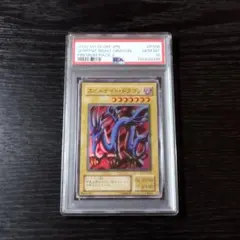 PSA10 クレセント・ドラゴン 初期 ウルトラ 遊戯王 - メルカリ