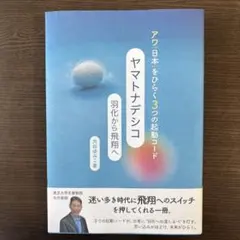 2026年最新】大谷ゆみこ 本の人気アイテム - メルカリ