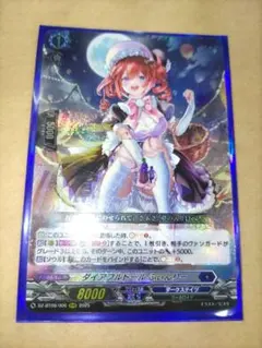 ヴァンガード 傲然の貴公子 フィランダ TDR - メルカリ