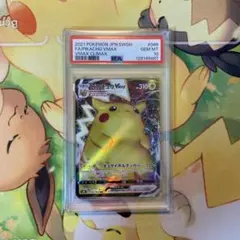 2025年最新】ピカチュウVMAX rrr psa10の人気アイテム - メルカリ