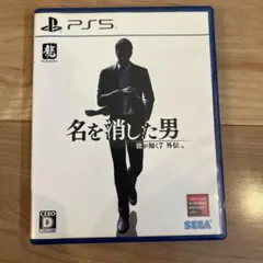 PS5 龍が如く7外伝 名を消した男
