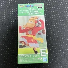 ☆ワンピース ワーコレ アプー