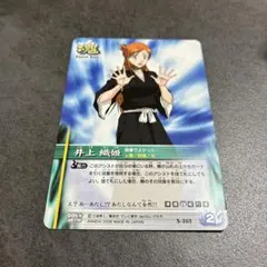 井上織姫 BLEACH ブリーチ ソウルカードバトル - メルカリ