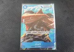 ワンピースカードゲーム ジョズ SR OP08-047 マッチングバトル プロモ