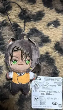 ディズニー★ツイステッドワンダーランド★ほわぬい寮長制服☆レオナ•キングスカラー