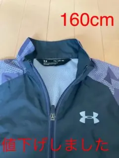 アンダーアーマー　ウインドブレーカー　値下げしました。