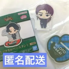 ミセスグリーンアップル 1番くじ D賞 アクリルペンスタンド 若井滉斗