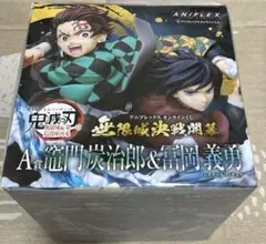 2026年最新】アニプレックス 冨岡義勇 フィギュアの人気アイテム