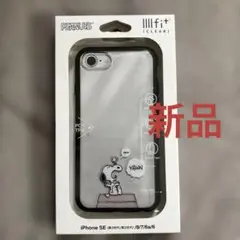 新品未使用　iPhone SEイーフィット　スヌーピー peanuts