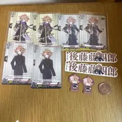 後藤藤四郎 グッズセット 後藤藤四郎 グッズセット - メルカリ