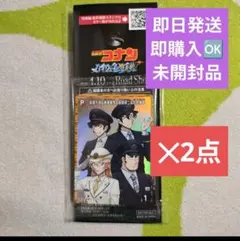 匿名配送　名探偵コナン　スタンプラリー　キーホルダー　キラ　達成賞