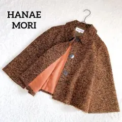 【ハナエモリ】 ウール アルパカ モヘヤ混 ツイードジャケット (L) 日本製