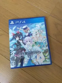 四女神オンライン