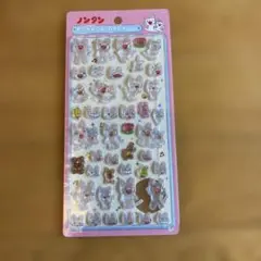 ノンタン ボンボンドロップシール