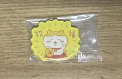【値下げ】レア ちいかわ 招福！ ハチワレマスコット 他3点セット 予約】ちいかわ 招福！ハチワレマスコット【2023年4月下旬より