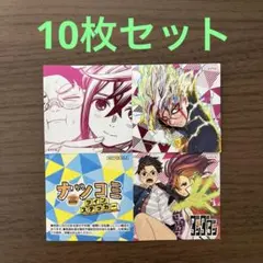 【ダンダダン】ナツコミ 2025 ツインステッカー