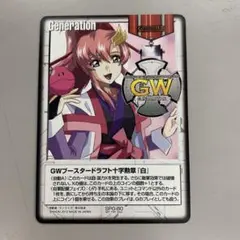 ガンダムウォー GWブースタードラフト十字勲章「青」6枚セット ガンダムウォー ブースタードラフト十字勲章 青 6枚セット - メルカリ