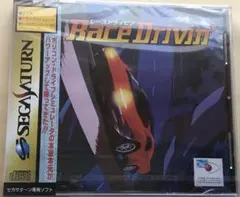 SS 新品未開封　レースドライビン