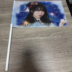 来栖りん サイン入り 26時のマスカレイド ニジログ - メルカリ