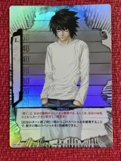 2025年最新】デスノート Lの人気アイテム - メルカリ