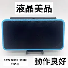 【液晶美品】Newニンテンドー2DSLL ブラック×ターコイズ 本体 動作良好