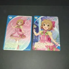 古賀小春 アイドルマスターシンデレラガールズ カードフォリオ