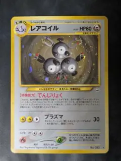 Rio様 リクエスト 4点 まとめ商品