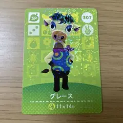 2026年最新】amiibo カード グレースの人気アイテム - メルカリ