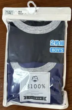 半袖下着　2枚組　140cm