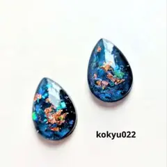 #022 ハンドメイドピアス　イヤリング　レジン　ネイビー×ホログラム　ドロップ