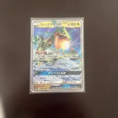 レックウザGX RR SM7 裂空のカリスマ 068/096のサムネイル